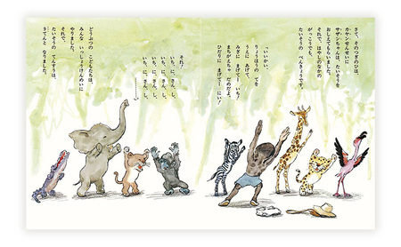 【絵本】 かこさとし 2冊 | セット 絵本