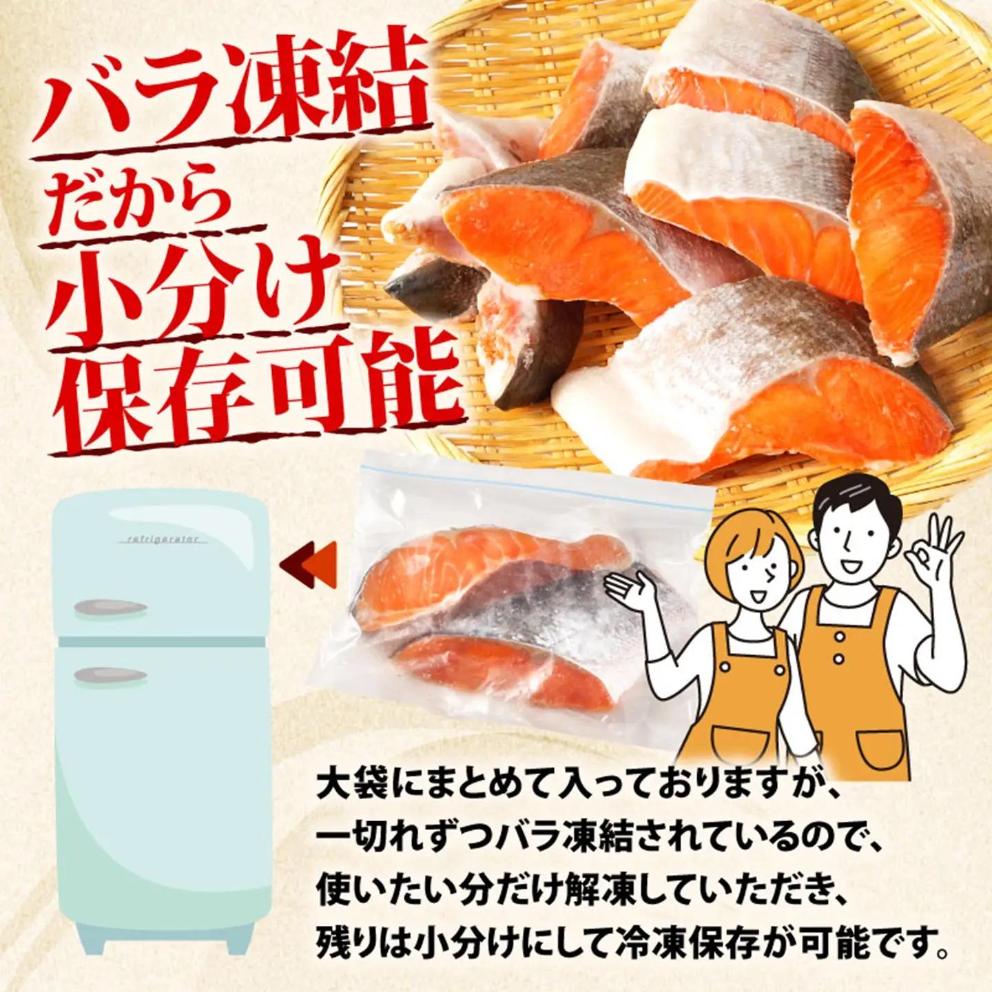 訳あり 超厚切り 紅鮭 1.5kg 紅鮭