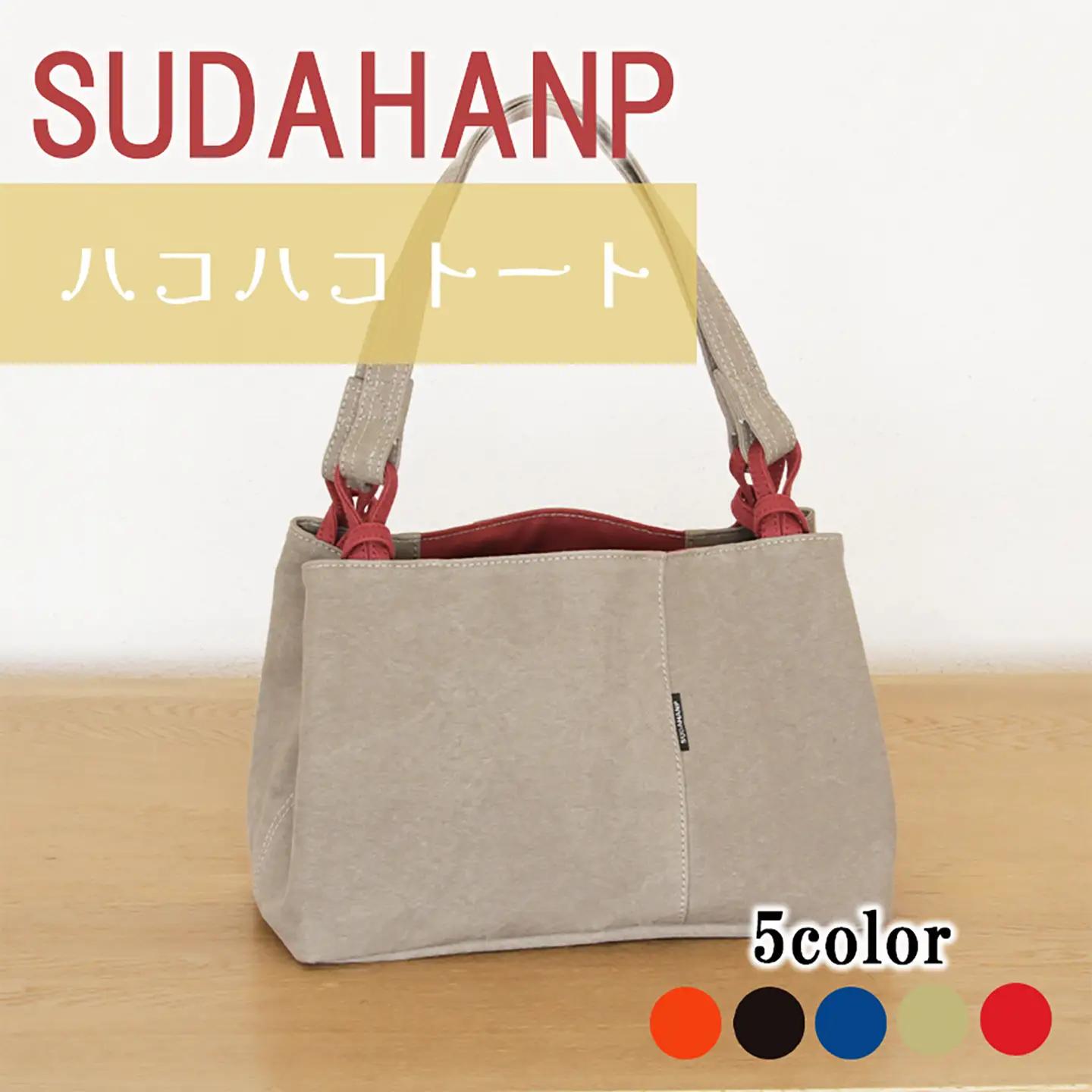 トートバッグ ハコハコトート・その2（カーキ） 帆布