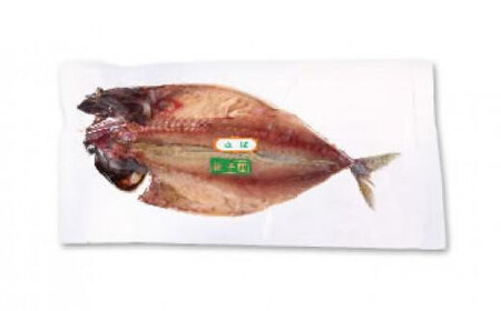 干物 銚子の底魚 松 干物