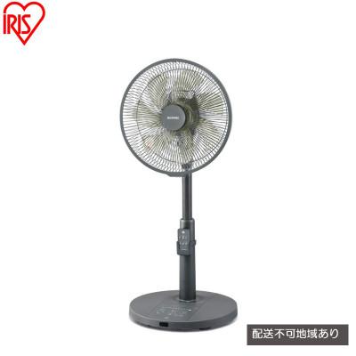 ふるさと納税 大河原町 扇風機 DCリビング扇 フルリモコン式 グレー アイリスオーヤマ リモコン付き[53752840]