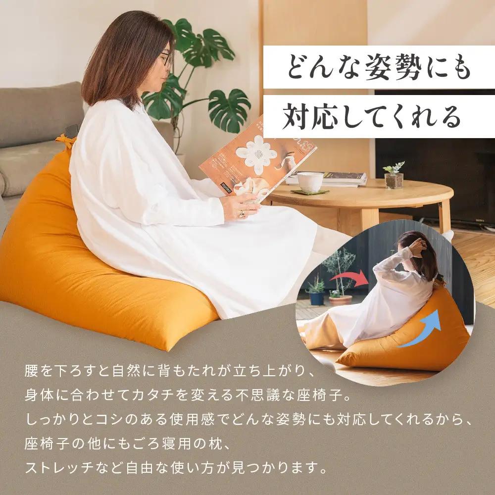 【大東寝具】～くつろぎのかたち～ 座・気まま ツムギクロス（レギュラーサイズ）（カラー：茶）｜京都 ビーズクッション 人気ブランド くつろぎ 癒し クッション