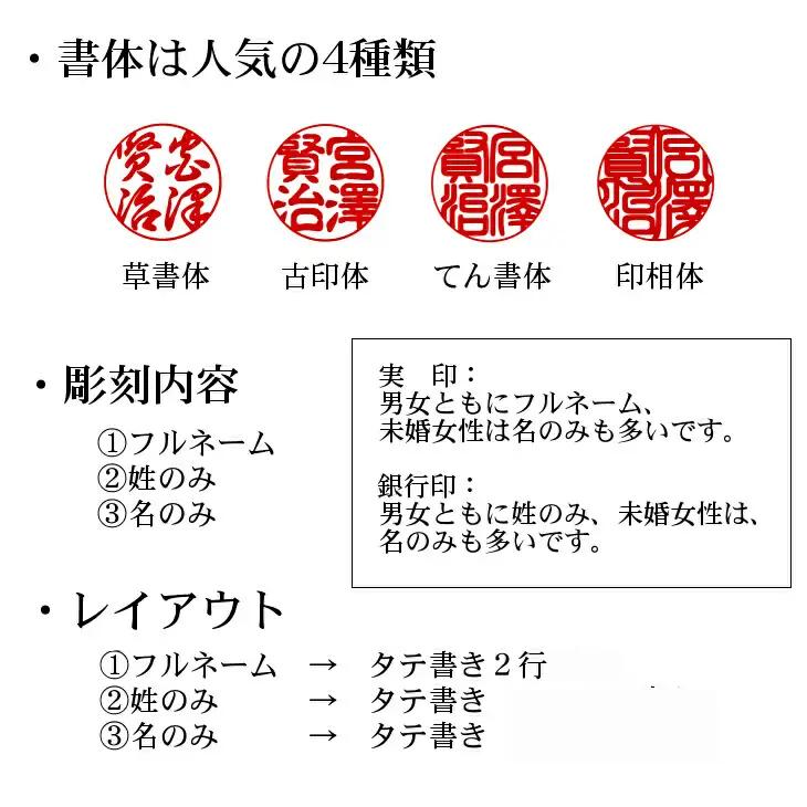 自然の美　最高級白水牛印鑑　実印・銀行印2点セット　おすすめギフト／贈答品【数量限定】【774】