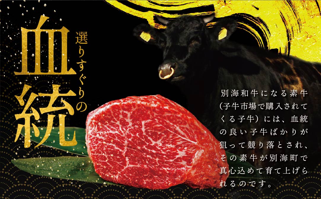 【黒毛和牛】別海和牛 焼肉用 タレ漬け 味付焼肉 800g(400g×2P) 特製 焼肉用つけだれつき ( 国産 和牛 牛肉 )【北海道 別海町産】