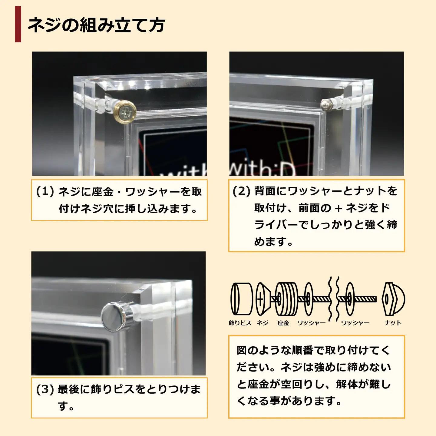 クリスタルBlock PSA ver+アクリルケースセット