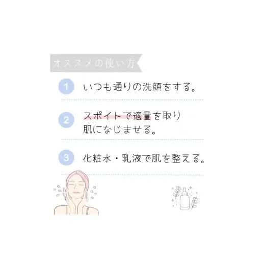 【アイラボコスメ】馬セラミド原液 100%『FR ビューティソースＨＣ』 20mL