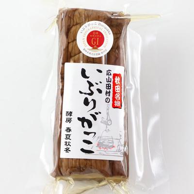 ふるさと納税 秋田市 秋田・広山田村のかあちゃんのいぶりがっこ ミニサイズ180g以上×5個|15_kss-010101 |  | 02