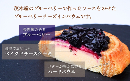 バームクーヘン 米粉100%使用 チーズ＆ブルーベリーバウムセット 10個(5個×2種) | バウムクーヘン バウムクーヘン バウムクーヘン バウムクーヘン バウムクーヘン