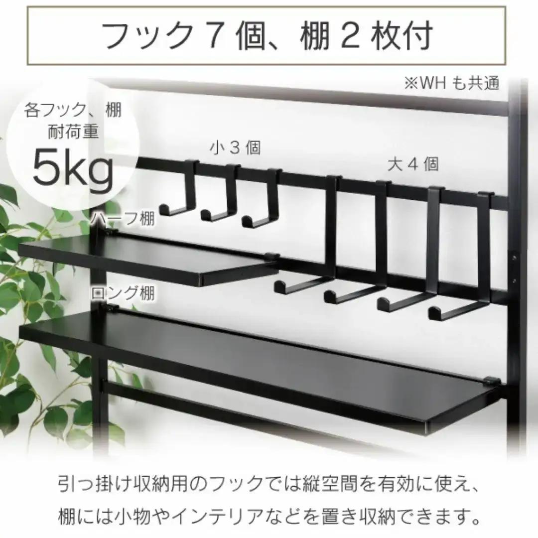 頑丈ラダーパーテーション棚付き幅80 ブラック DX YPL-644 つっぱり 燕三条 組立品 [川口工器] 【085S007】