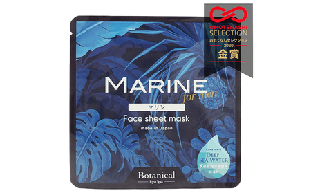 【ポイントピュール】Botanicalシリーズ　メンズコスメセット