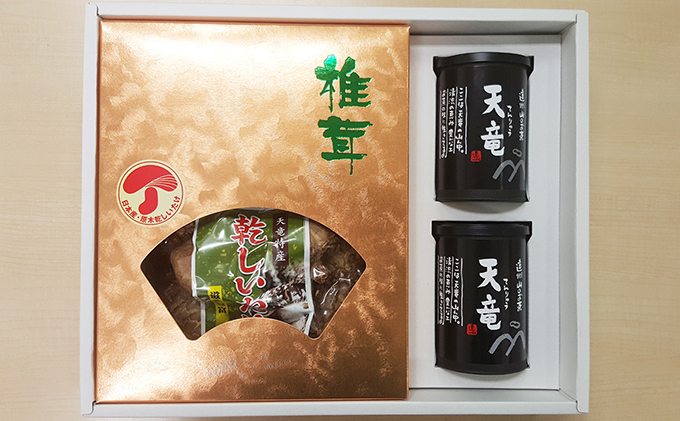 天竜茶（80g×2本）と天竜産乾しいたけ（140g）詰合せ