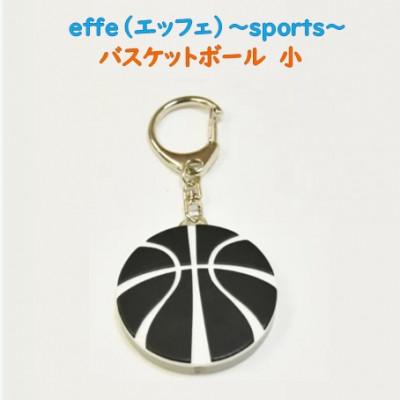 ふるさと納税 鯖江市 防災・防犯用 笛『effe(エッフェ)〜sports〜』 バスケットボール(小)