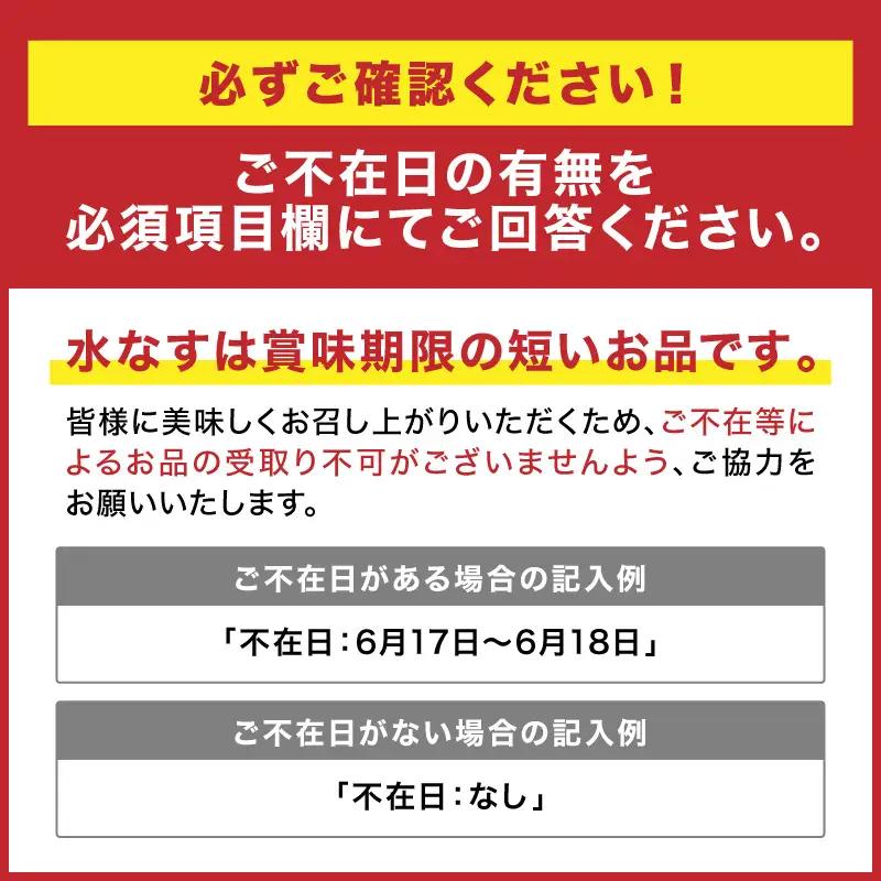 本場泉州の煎り糠水なす漬け 6個【016D-005】
