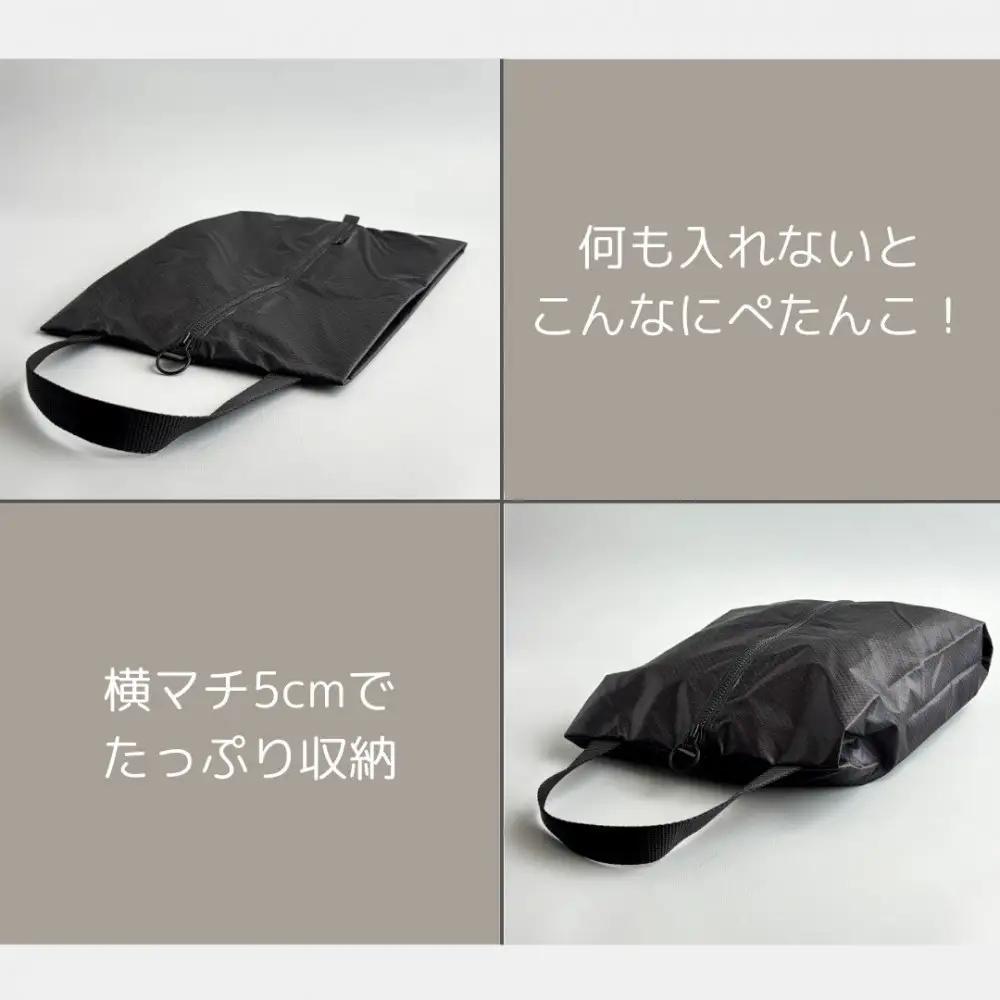 【Sサイズ・黒】ガバッと開く！撥水ナイロン上履き袋　シューズケース　着替え入れ