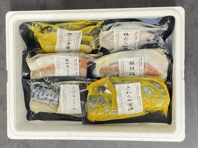 【2026年8月お届け】漬魚バラエティーセット (a10-1079202608)