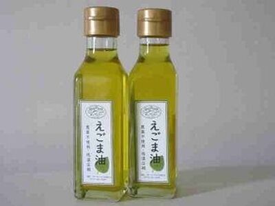 えごま油 110ml×2本 / えごま油 えごま油 えごま油 えごま油 えごま油 えごま油 えごま油 えごま油 植物油 食用油 オイル 調味料 えごま 有機栽培 農薬不使用 国産 / 恵那市 / アグリアシスト中野方 [AUAB001]