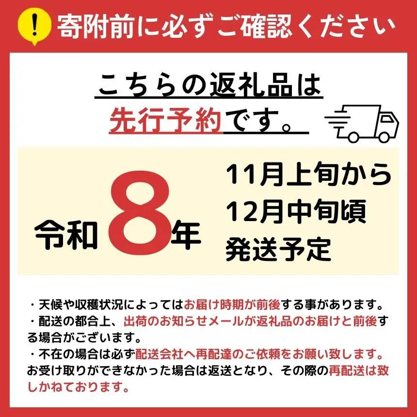 【 先行予約 】 ★ 4.8 獲得 訳あり 富有柿 約 7kg ご自宅用 （ 約22個 ～ 30個 入り）| 西岡農園