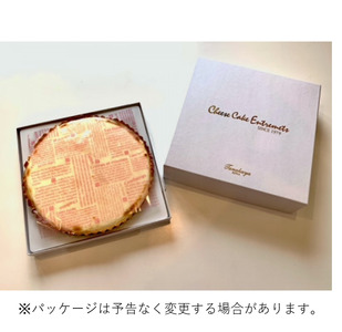 ベイクドでありながら、中はレアーなチーズケーキアントルメ（7号/21cm）濃厚 タルト お土産 手土産 スイーツ 【18-03】