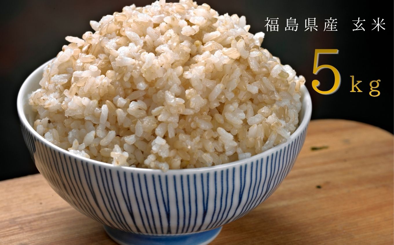 令和8年産 《2026年10月中旬以降順次発送》有機JAS コシヒカリ 玄米 5kg【稲香ぴよぴよ農園】