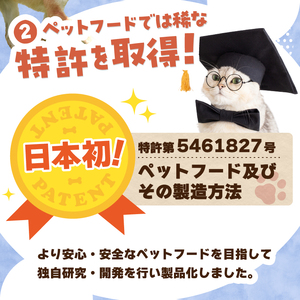 わんにゃんおやつ（ブロック）犬猫用