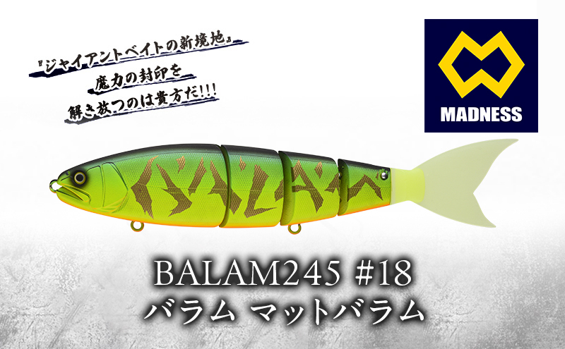 
            BALAM245 #18 バラム マットバラム〈マドネス、ビックベイト、スイムベイト、ジャイアントベイト、釣り、バス釣り、ルアー、釣り具、スポーツ〉雑貨 日用品
          