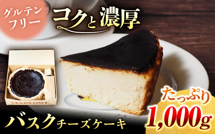 【全6回定期便】葉山ビーカープリン 北海道バスクチーズケーキ（1000g） カスタードプリンと北海道フレッシュクリーム 180g×6個セット【マーロウ】 [AKAF054]
