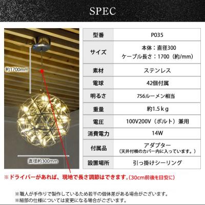 ふるさと納税 小牧市 LEDペンダントライト30cm シリウス P035 電球色[172C03-01] |  | 03