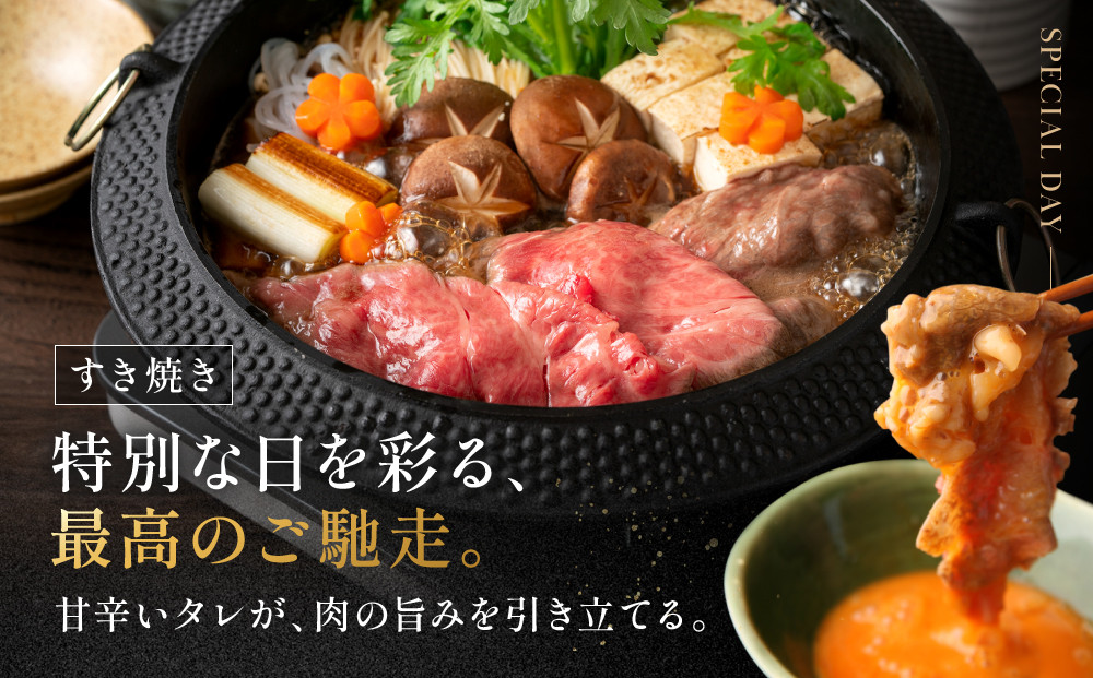 近江牛 肩ロース すき焼きしゃぶしゃぶ用 500g 近江牛のサカエ屋