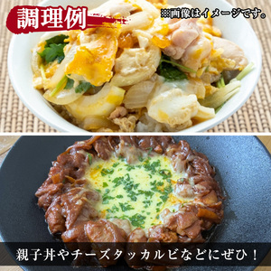 国産鶏もも肉(計4kg) 鶏肉 もも 冷凍【小迫ストアー】A717