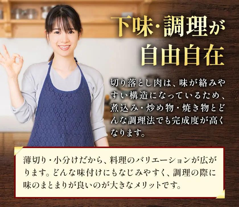 黒毛和牛 さつま福永牛 切り落とし 7パック(1パック335g)  福永畜産《30日以内に出荷予定(土日祝除く)》鹿児島 国産 九州産 肉じゃが 牛丼 冷凍 鹿児島県 さつま町 牛肉 和牛 さつま福永