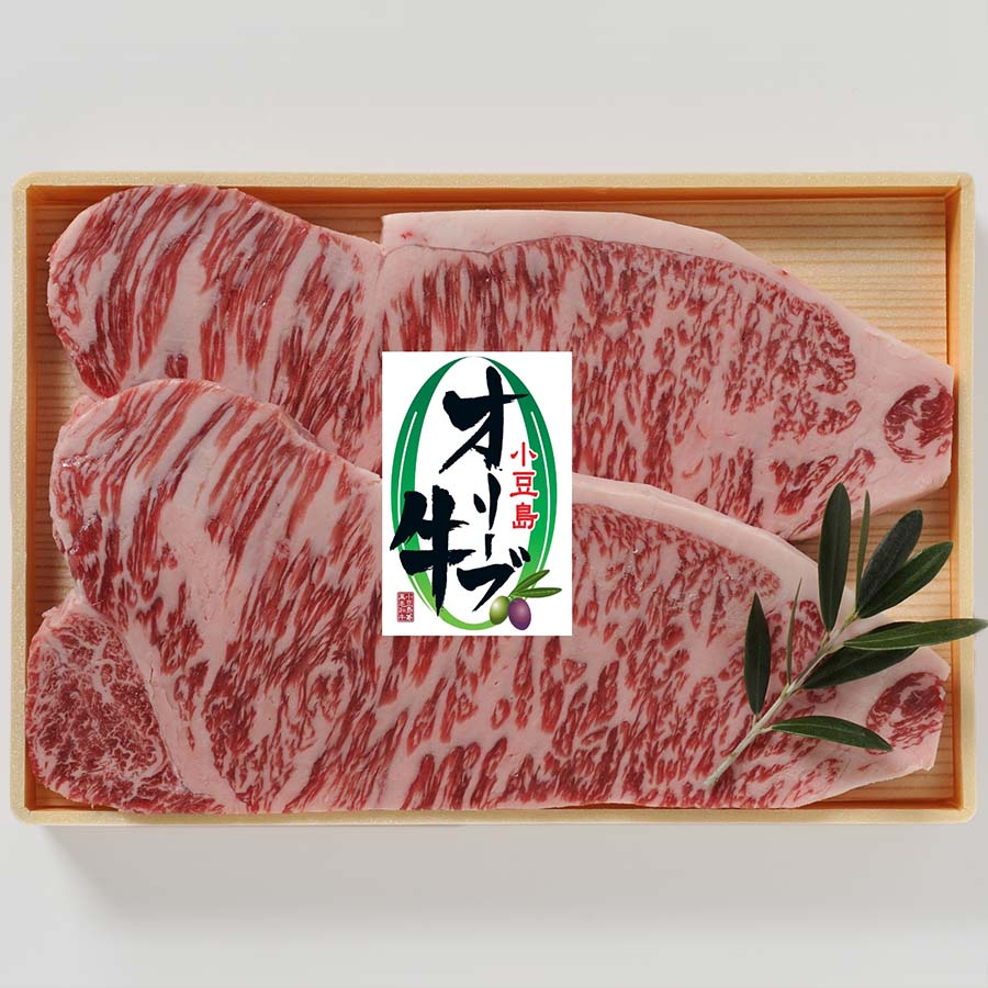 小豆島オリーブ牛 定期便3回