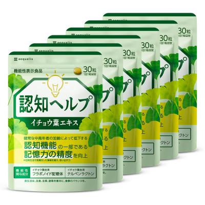 ふるさと納税 静岡市 イチョウ葉 サプリメント 認知ヘルプ 認知機能 記憶力向上 ホスファチジルセリン 6袋(約6ヶ月分)