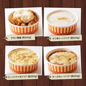 月曜から洋食屋さんのおかず 8種セット【惣菜 レトルト おかず レストラン惣菜 ハンバーグ ドリア おうち時間 惣菜セット 惣菜】