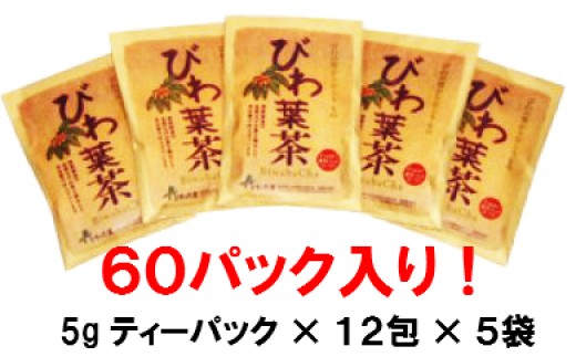 ほんのり香る枇杷の感触まろやかな味わいと美しいワインレッドのハーモニーをお楽しみください。