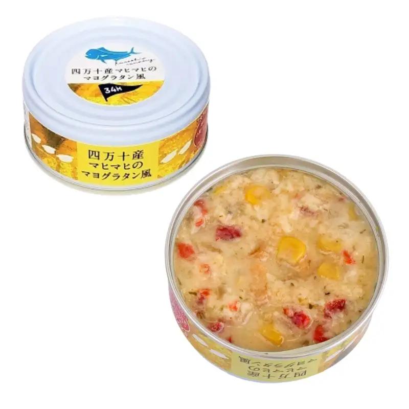 四万十 産 マヒマヒ の マヨ グラタン 風 5缶 セット ［1597］