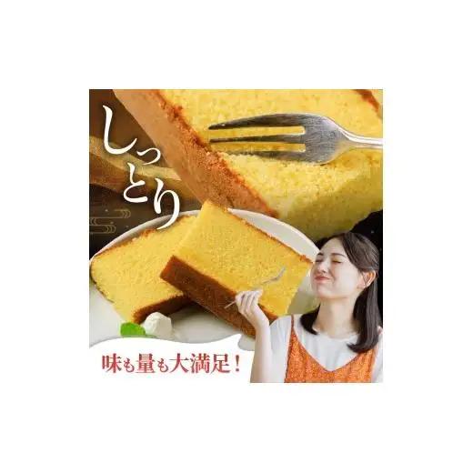 訳あり 【 カステラ 】 カステラ切り落とし 2.3kg スイーツ 和泉屋 F154