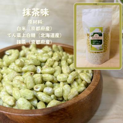 ふるさと納税 与謝野町 【毎月定期便】【無添加 米菓子】農家のこだわりポン菓子 京の豆ポン 抹茶味 4袋全9回 |  | 01