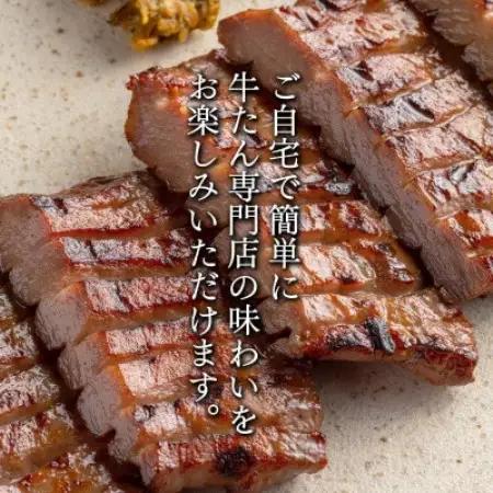 たんや善治郎　厚切り牛たん6枚【配送不可地域：離島】【1747783】