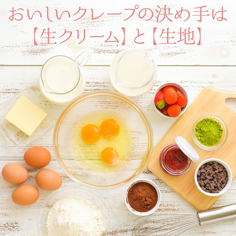 モンブランミルクレープ5号サイズ（誕生日ピック） _ モンブランミルクレープ 5号 誕生日 ピック モンブラン ミルクレープ スイーツ ケーキ シュシュクレープ 濃厚クリーム マロンクリーム 渋皮煮 