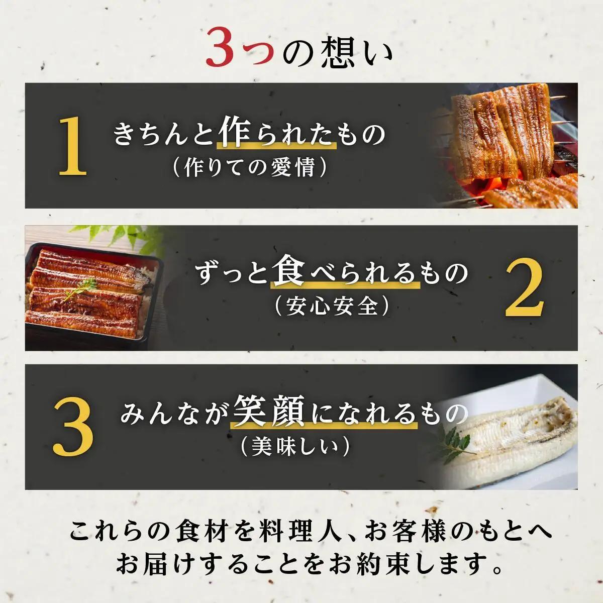 横山桂一さんのS級 鰻 大３尾（計450g）| うなぎ うなぎ