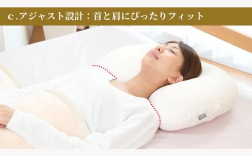 
                  NEWリンクルフリーピロー 【日本製】 まくら 安眠美容枕 首のシワ ストレートネック スマホ首対策 やわらかめ 適度な柔軟性と弾力性を併せ持つ粒わた使用 首にやさしい ネックライン デコルテ 安眠美容枕  スクワラン成分配合の生地を使用したピロケース付 本体,枕カバー共にウォッシャブル 工場直送 ASMOT+ アスモット
                