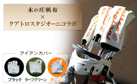 ゴルフ ヘッドカバー アイアン 帆布 木の庄 ゴルフ BLACK