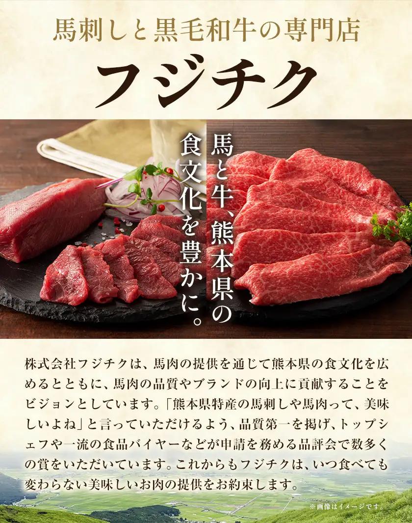 肉 藤彩牛 厳選3種の食べ比べ カルビ バラ モモスライス ローススライス 計 600g 各 200g 亀井通産株式会社《30日以内に出荷予定(土日祝除く)》 熊本県 菊池市 肉 牛肉 バラ カルビ 