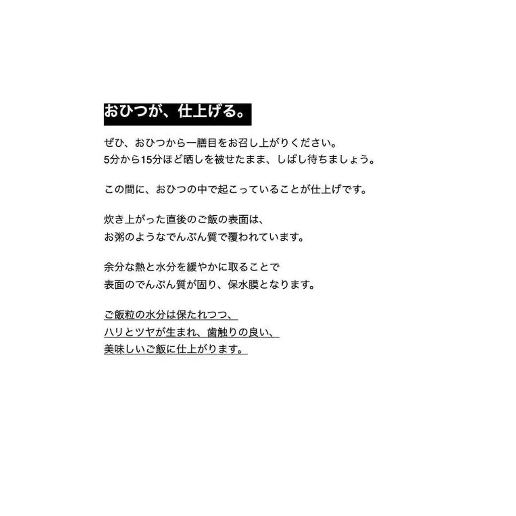 おひつ 秋田杉 3合用 お櫃 3合 キッチン用品 キッチン キッチン雑貨 調理道具 おしゃれ シンプル 工芸品 民芸品 秋田 秋田県 能代市