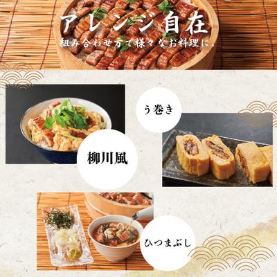 ふるさと納税 四万十市 <四万十食品>うなぎ蒲焼　長焼3尾/CD |  | 02