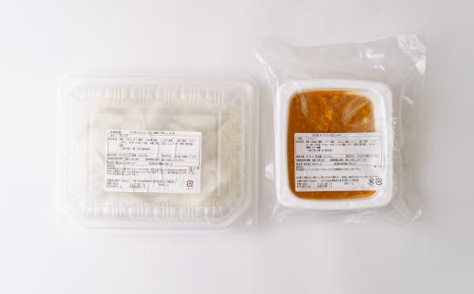 揚げ餃子20個 +カレー1人前（とまとルンルン揚げ餃子と北本トマトカレー）
