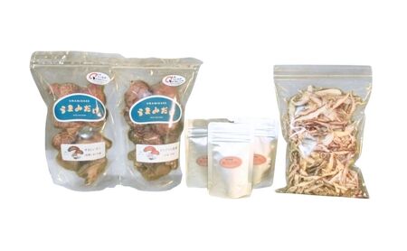 原木椎茸「うまみだけ」食べ比べセット |豊後高田市 椎茸