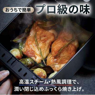 ふるさと納税 渋谷区 レコルト ハイスチームエアーオーブン ナチュラルブラック RAO-3(BK) 【223018】 |  | 01