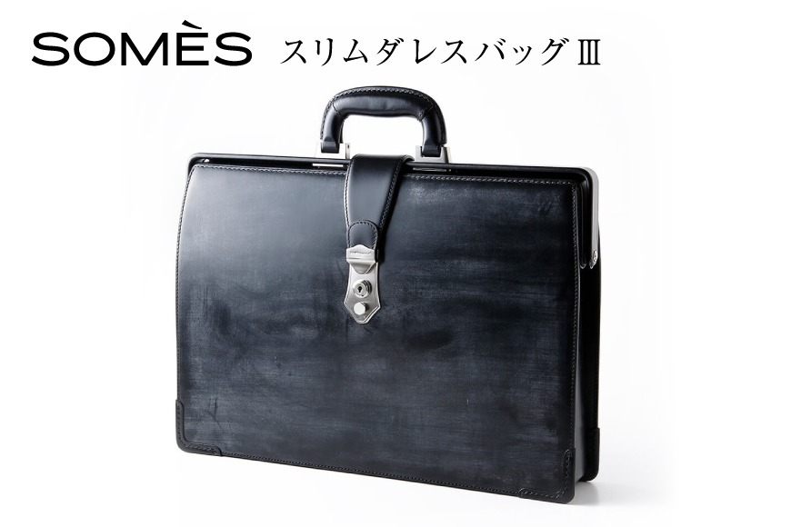 SOMES PG-43 スリムダレスバッグ ブラック [ソメスサドル 北海道 砂川市 12260879] ソメス バッグ メンズ レディース 本革 革 革製品 鞄 かばん レザー