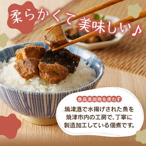 焼津ぬかや 無添加 手作り 海産 佃煮 詰合せ 4種 (a10-609)
